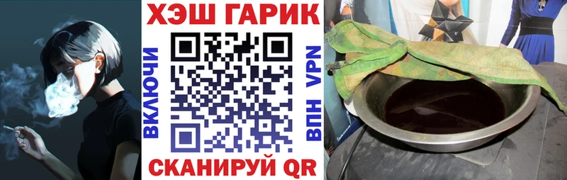 Купить Зверево Гашиш  Каннабис  КОКАИН  АМФ  Мефедрон  APVP 