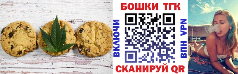 Canna-Cookies конопля  blacksprut ссылки  Зверево 