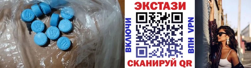 ЭКСТАЗИ таблы  мега ССЫЛКА  Зверево 