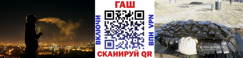 ГАШИШ VHQ  Зверево 