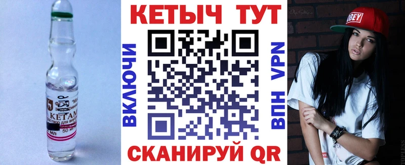 КЕТАМИН VHQ  Зверево 