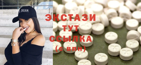 метамфетамин Верхний Тагил
