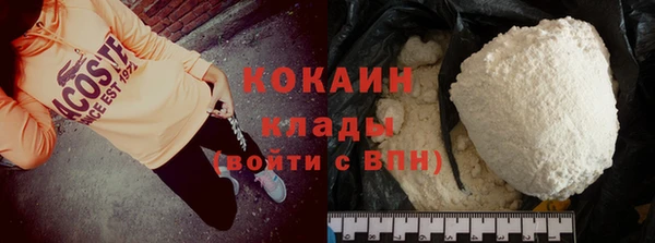 гашишное масло Верея