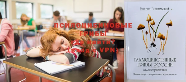 гашишное масло Верея