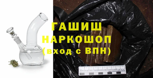 метамфетамин Верхний Тагил