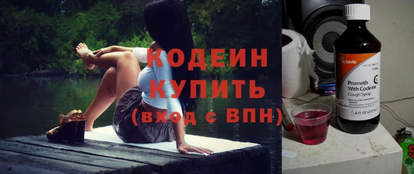 гашишное масло Верея