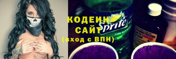 гашишное масло Верея