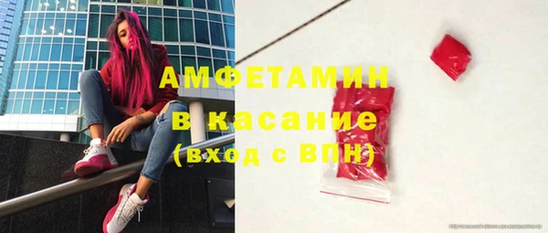 метамфетамин Верхний Тагил