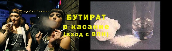 метадон Верхнеуральск