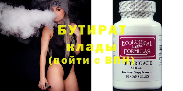 гашишное масло Верея