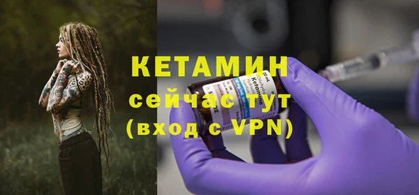 метамфетамин Верхний Тагил