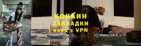 гашишное масло Верея