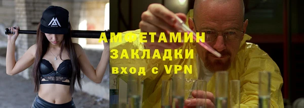 гашишное масло Верея