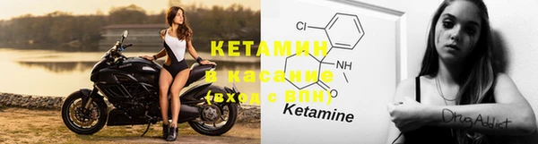 метамфетамин Верхний Тагил