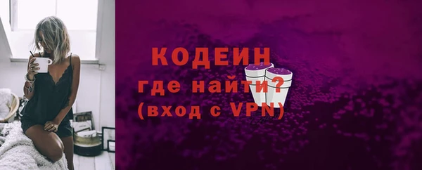 метамфетамин Верхний Тагил