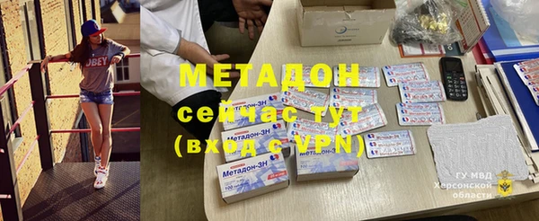 метамфетамин Верхний Тагил