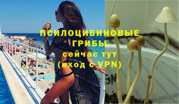 метамфетамин Верхний Тагил