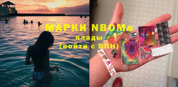 гашишное масло Верея