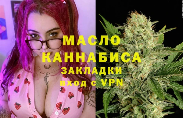 метамфетамин Верхний Тагил