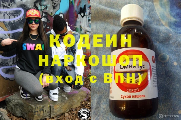 гашишное масло Верея