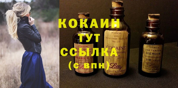 гашишное масло Верея