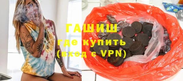 гашишное масло Верея