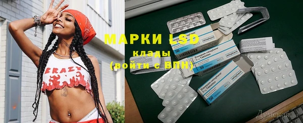метамфетамин Верхний Тагил