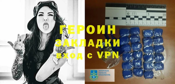 метамфетамин Верхний Тагил