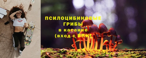 метамфетамин Верхний Тагил