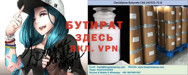 метадон Верхнеуральск