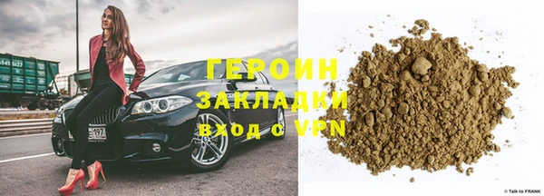 метадон Верхнеуральск