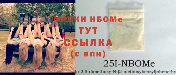 MDMA Каменск-Шахтинский
