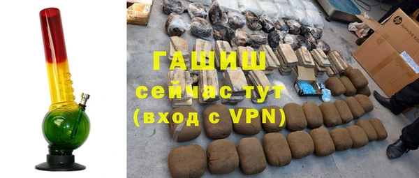 метамфетамин Верхний Тагил