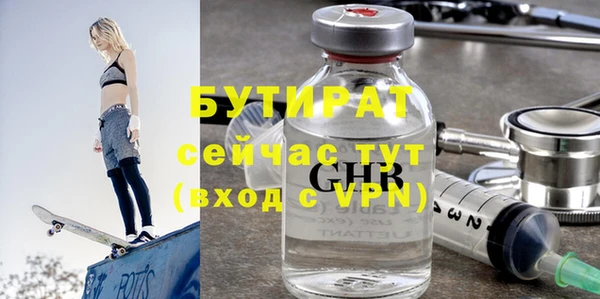метамфетамин Верхний Тагил