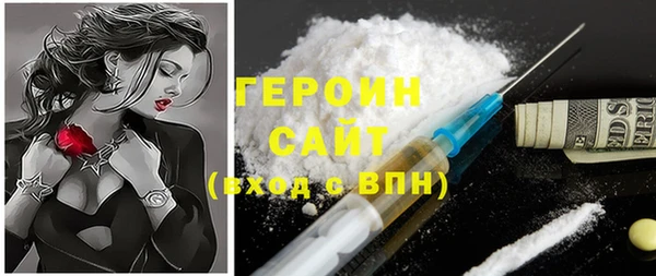 метадон Верхнеуральск