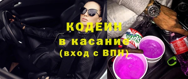 метадон Верхнеуральск