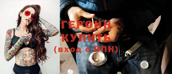 гашишное масло Верея