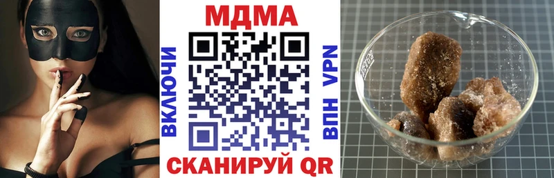 MDMA crystal  продажа наркотиков  Зверево 