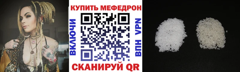 МЕФ 4 MMC  omg зеркало  Зверево 