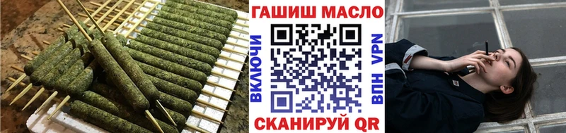 ТГК Wax  где купить наркотик  Зверево 