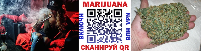 нарко площадка официальный сайт Зверево Каннабис White Widow